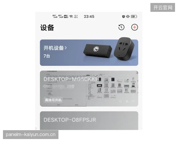 为绑定其硬件生态，华为、小米等科技公司对顶级赛事版权的争夺将公开化