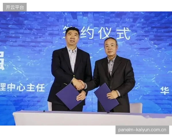 华体集团完成对中游赛事运营公司的战略投资，深化全产业链的控制力